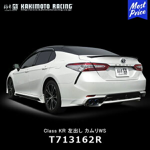 柿本 改 マフラー Class KR 左出し カムリWS 【T713162R】 | エキゾースト 排気系 TOYOTA CAMRY トヨタ ドレスアップ カスタム チューニング カキモト レーシング JQR認証