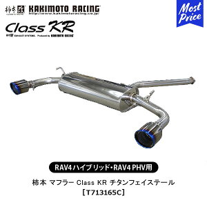 `{  }t[ RAV4 nCubh RAV4 PHV Class KR `^tFCXe[ yT713165Cz | GL][Xg rCn TOYOTA g^ hXAbv JX^ `[jO JLg [VO JQRF