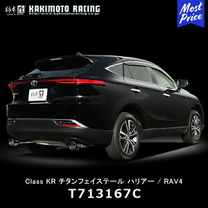 `{  }t[ g^ nA[ RAV4 Class KR `^tFCXe[ yT713167Cz | GL][Xg rCn TOYOTA HARRIER JX^ `[jO JLg [VO JQRF