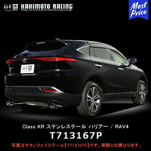 `{  }t[ g^ nA[ RAV4 Class KR XeXe[ yT713167Pz | GL][Xg rCn TOYOTA HARRIER JX^ `[jO JLg [VO JQRF