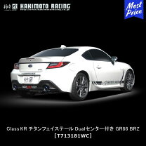 楽天市場】gr86 マフラー（ブランド柿本改）（パーツ｜車用品）：車 