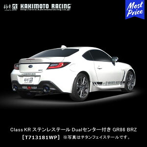 `{  }t[ Class KR XeXe[ DualZ^[t GR86 BRZyT713181WCz | GL][Xg rCn SUBARU TOYOTA ZN8 ZD8 T[Lbg hXAbv JX^ `[jO JLg [VO 