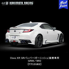 楽天市場 マフラー 人気ランキング1位 売れ筋商品