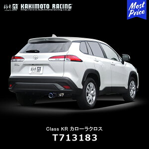 `{ }t[ Class KR As[X̂ J[NXyT713183z| JLg[VO `{ TOYOTA g^ COROLLACROSS 3BA-ZSG10 X|[c}t[ ԌΉ JQRF