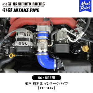 `{  Ce[NpCv TOYOTA 86 SUBARU BRZ yTIP3147z | rCn Xo g^ n`N DBA/4BA-ZN6 16/8_M/C MT JX^ `[jO JLg [VO