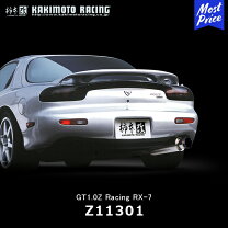楽天市場】rx-7 fd（ブランド柿本改）の通販