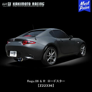 `{ }t[ Regu.06&R yZ22336z }c_ [hX^[ ND5RC 15/05- | KAKIMOTO JLg[VO O06R MAZDA ROADSTAR / [hX^[RF NDERC `^J[e[ ԌOK JQRF rCn `[jO