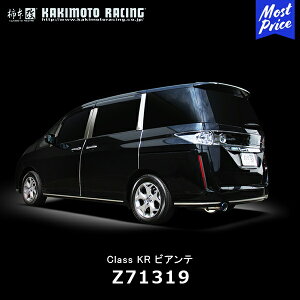 �`�{�� �}�t���[ Class KR �N���X �P�[�A�[�� �r�A���e 2.0 2WD �qDBA-CCEFW�r �^���FLF-VD(S) �N���F08/7�` �yZ71319�z| �J�L���g���[�V���O �G�L�]�[�X�g �Ԍ��Ή�