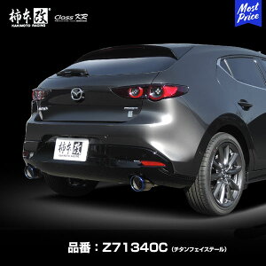JLg[VO `{ }t[ Class KR NX P[A[ `^tFCXe[ }c_ MAZDA3t@XgobN 19/05- 3DA-BP8P S8-DPTSyZ71340Cz | matsuda mazda matuda }c_X[ KAKIMOTO KAI GL]