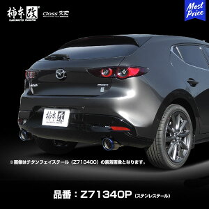 JLg[VO `{ }t[ Class KR NX P[A[ XeXe[ }c_ MAZDA3t@XgobN 19/05- 3DA-BP8P S8-DPTSyZ71340Pz | matsuda mazda matuda }c_X[ KAKIMOTO KAI GL][X