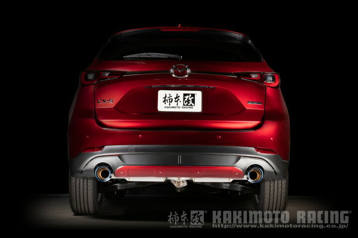 楽天市場】柿本改 マフラー Class KR クラス ケーアール CX-5【Z71347 