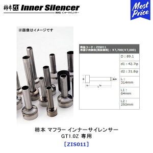 `{ JLg Ci[TCT[ GT1.0Z p p yZIS011z | KAKIMOTO KAI JLg[VO }t[ ʒጸ INNER SILENCER GL][Xgp IvVp[c 