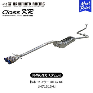 `{  }t[ N-WGNJX^ Class KR yH713134z | GL][Xg rCn z_ HONDA 6BA-JH3 hXAbv JX^ `[jO JLg [VO JQRF