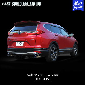 �`�{ �� �}�t���[ CR-V GTbox Class KR �yH713135�z | �G�L�]�[�X�g �r�C�n HONDA �z���_ DBA-RW2 CRV �T�[�L�b�g �h���X�A�b�v �J�X�^�� �`���[�j���O �J�L���g ���[�V���O JQR�F��