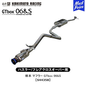 `{  }t[ nX[ tANXI[o[ GTbox 06&S yS44358z | GL][Xg rCn SUZUKI XYL MAZDA }c_ 5AA-MS92S 5AA-MR92S T[Lbg hXAbv JX^ `[jO JLg 