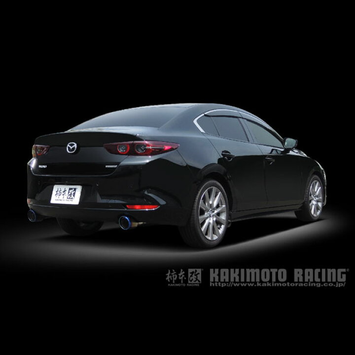 楽天市場】柿本 改 マフラー MAZDA 3 セダン Class KR ステンレス 