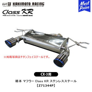 `{  }t[ CX-3 Class KR XeXe[yZ71344Pz | GL][Xg rCn MAZDA }c_ 6BA-DKEFW T[Lbg hXAbv JX^ `[jO JLg [VO JQRF