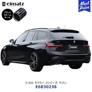 einsats `{  S-622 }t[ BMW 3V[Y S ubNN[e[yE6F3029Bz| GL][Xg rCn hXAbv JX^ `[jO JLg [VO ACUbc