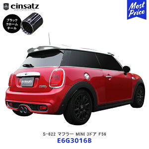 einsats `{  S-622 }t[ MINI 3hA F56 ubNN[e[yE6G3016Bz| GL][Xg rCn ~jN[p[ JX^ `[jO JLg [VO ACUbc