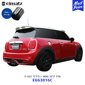 einsats `{  S-622 }t[ MINI 3hA F56 `^tFCXe[yE6G3016Cz| GL][Xg rCn ~jN[p[ JX^ `[jO JLg [VO ACUbc