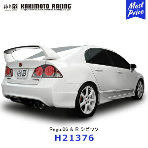`{ }t[ Regu.06&R z_ VrbN ^CvRyH21376z | KAKIMOTO JLg[VO O06R GL][Xg HONDA CIVIC TYPE A[ FDVrbN t}t[ rCn`[jO JASMAF Ԍ