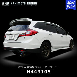 `{ }t[ GTbox 06&S WFCh nCubhyH443105z| JLg KAKIMOTO W[eB[{bNX z_ HONDA JADE X|[c}t[ ԌΉ