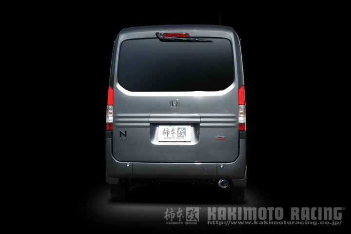 楽天市場】柿本改 マフラー GTbox 06&S N-VAN【H443128】| KAKIMOTO 