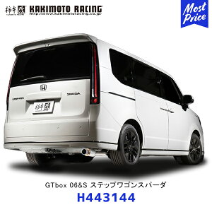 `{ }t[ GTbox 06&S XebvSXp[_ e:HEV As[X̂݁yH443144z| KAKIMOTO JLg[VO GL][Xg z_ HONDA STEPWGN rCn`[jO JQRF ԌΉ