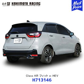 柿本 改 マフラー フィット e:HEV Class KR【H713146】 | エキゾースト 排気系 HONDA ホンダ FIT サーキット ドレスアップ カスタム チューニング カキモト レーシング JQR認証