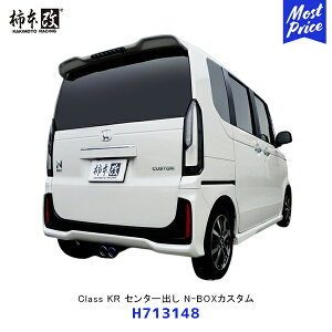 `{  }t[ Class KR Z^[o N-BOX JX^yH713148z| GL][Xg rCn HONDA z_ NBOX JF5