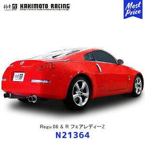 `{ }t[ Regu.06&R tFAfB[ZyN21364z| KAKIMOTO JLg[VO GL][Xg NISSAN Y FAIRLADY Z rCn`[jO JASMAF ԌΉ