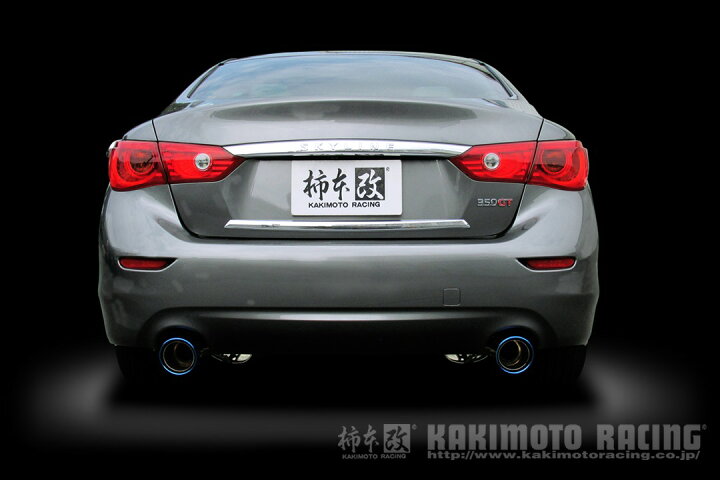 楽天市場】柿本改 マフラー Class KR リアピースのみ ニッサン 