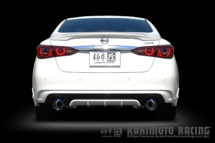 v37スカイライン 柿本 マフラー Class KR リアピースのみ（柿本改 個人 