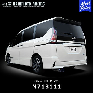 `{ }t[ Class KR NISSAN ZiyN713111z| JLg KAKIMOTO NX P[A[ SERENA Y jbT X|[c}t[ ԌΉ