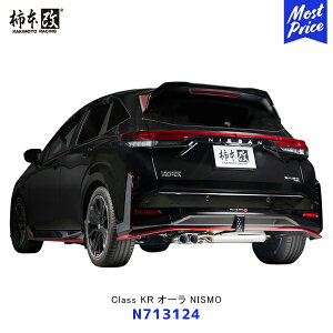 `{ JLg }t[ Class KR I[ NISMO As[X̂݁yN713124z| NXP[A[ JQRF ԌΉ X|[c}t[