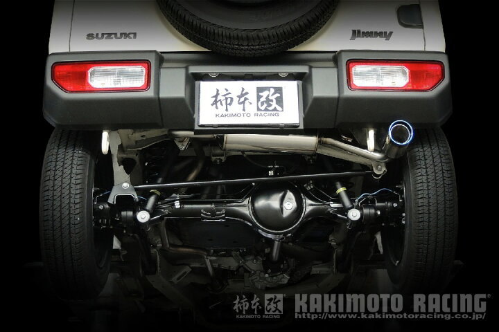 楽天市場】カキモトレーシング 柿本改 マフラー Class KR クラス 