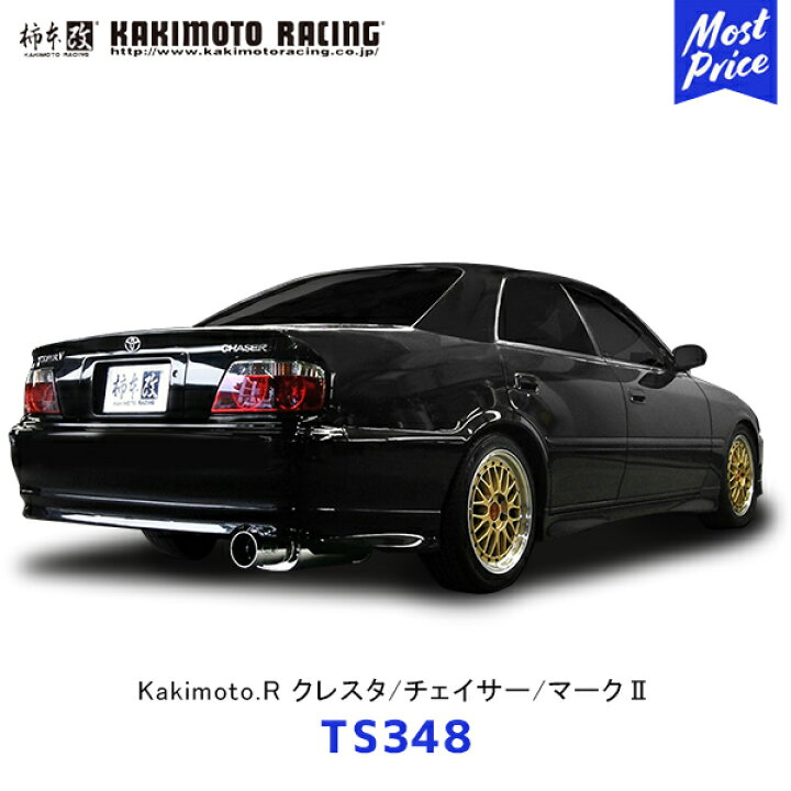 楽天市場】柿本改 マフラー Kakimoto.R クレスタ/チェイサー/マーク2 