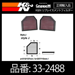 K&N ���v���C�X�����g�t�B���^�[ VW GOLF 7 1.4TSI�p �y33-3004�z