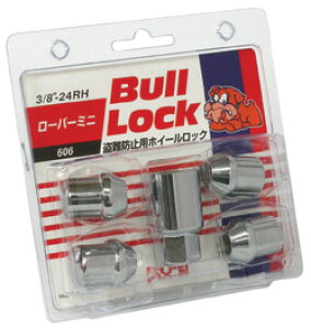 KYO-EI iY Bull Lock ubNy606z