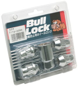KYO-EI iY Bull Lock ubNy609z