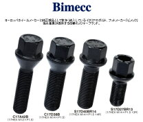楽天市場】ボルト m14 1．25 首下43mm ブラックの通販 ブラックホイールボルト テーパー１４ｘ１．２５首下４３ｍｍ２０本