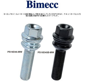 KYO-EI ���i�Y�� Bimecc �r���b�N ���O�{���g �|���V�F�p M14xP1.5�i��53mm/�S��82.5mm�j 19HEX 14R ���ʍ� �yPS19D53-MW�z