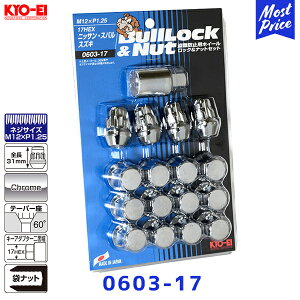 KYO-EI iY Bull Lock&NUT ubN&ibg N[bL 4ԗpy0603-17z| L[GC M12×P1.25 17HEX ܃ibg bNibg zC[ibg h~