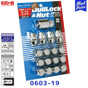 KYO-EI ���i�Y�� Bull Lock&NUT �u�����b�N&�i�b�g �N���[�����b�L 4���ԗp�y0603-19�zM12×P1.25 19HEX | �L���[�G�C �z�C�[���i�b�g ���b�N�i�b�g KYOEI ����h�~