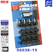 楽天市場】スバル ナット m12 p1．25 kyo－ei ブルロックの通販