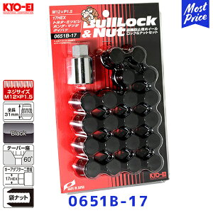 KYO-EI iY Bull Lock&NUT ubN&ibg ubN 5ԗpy0651B-17zM12×P1.5 17HEX ܃ibg bNibg zC[ibg h~ 