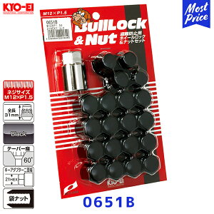 KYO-EI iY Bull Lock&NUT ubN&ibg ubN 5ԗpy0651BzM12×P1.5 21HEX | L[GC ܃ibg bNibg zC[ibg h~