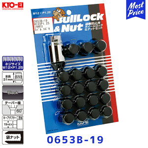 KYO-EI iY Bull Lock&NUT ubN&ibg ubN 5ԗpy0653B-19zM12×P1.25 19HEX | L[GC zC[ibg h~