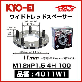 KYO-EI 協永産業 ワイドトレッドスペーサー 【4011W1】 M12xP1.5 4穴 100 厚み11mm 2枚 | キョーエイ KYOEI KICS キックス WIDETRED SPACER 4H用 PCD100 ワイトレ コンパクトカー 軽カーに おすすめ