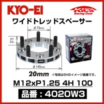 楽天市場】4020w3の通販